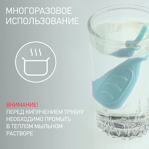 Трубка газоотводная для новорожденных ROXY-KIDS, голубая